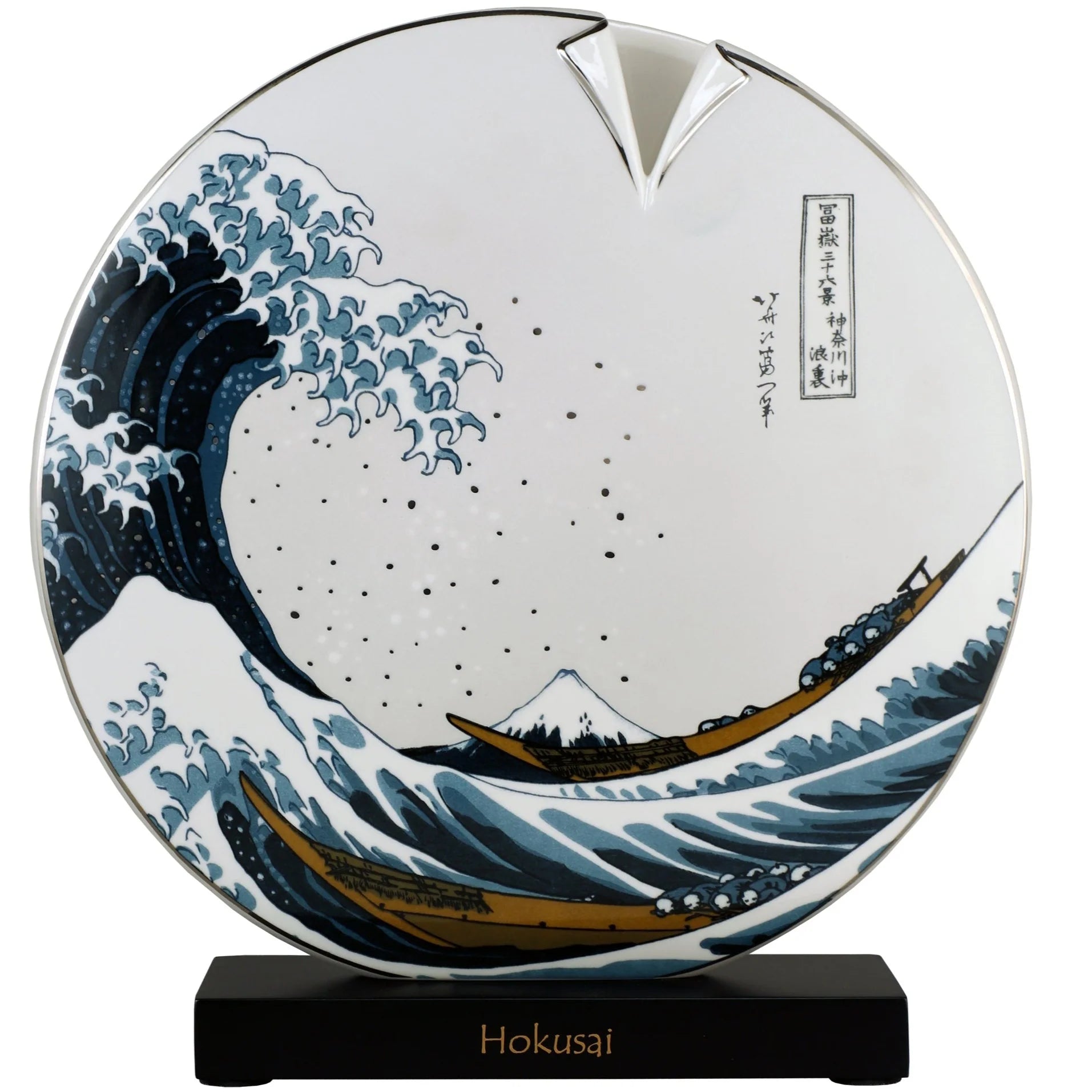 Goebel Hokusai Great Wave vase 33.5cm - AO